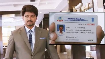 How to Become an Income Tax Inspector in India