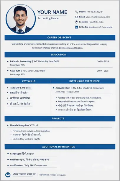 Resume-Format-for-Accounting-Freshers-1-768x1152 (1)
